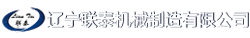 湖北天門(mén)紡織機(jī)械股份有限公司